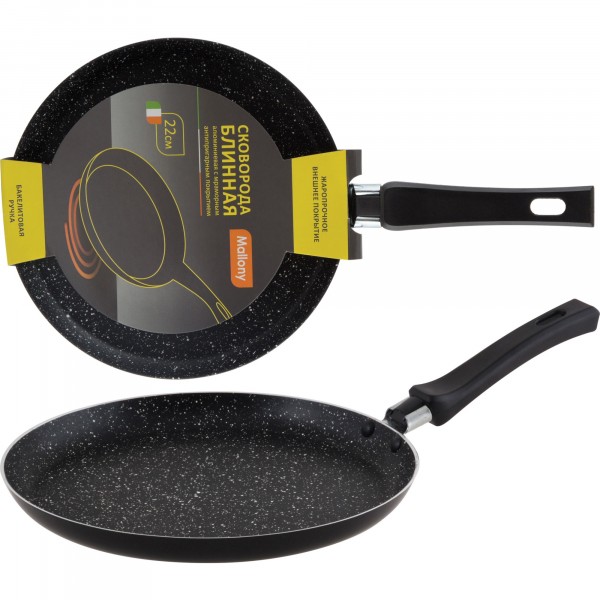 сковорода блинная ningbo 22см с мраморным антипригарным покрытием и ручкой