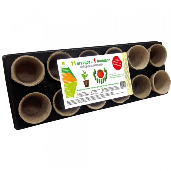 Набор для рассады с торфяными горшками 