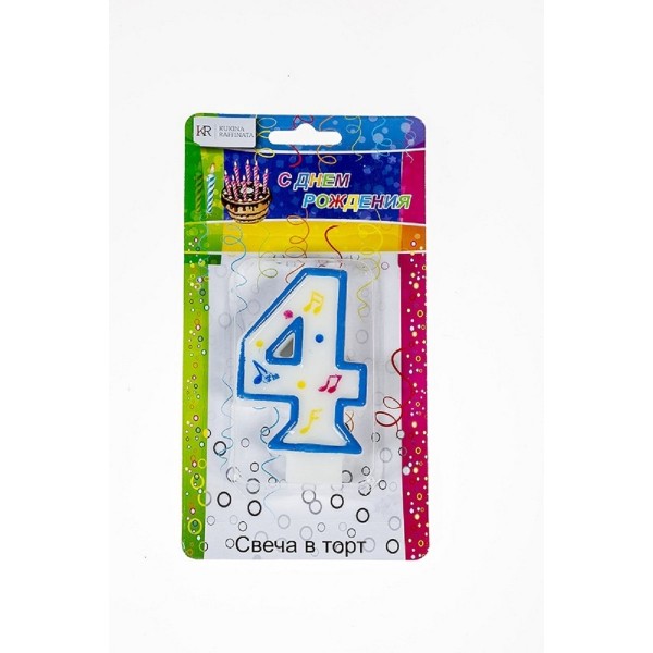 Фото Свеча-цифра 4 kukina raffinata 4.5*7.5cм n-4 202565