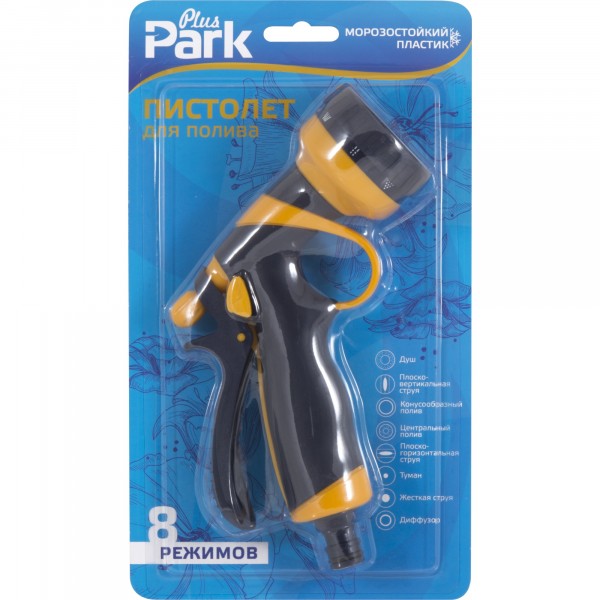 Фото Пистолет для полива 8 режимов dy2072p