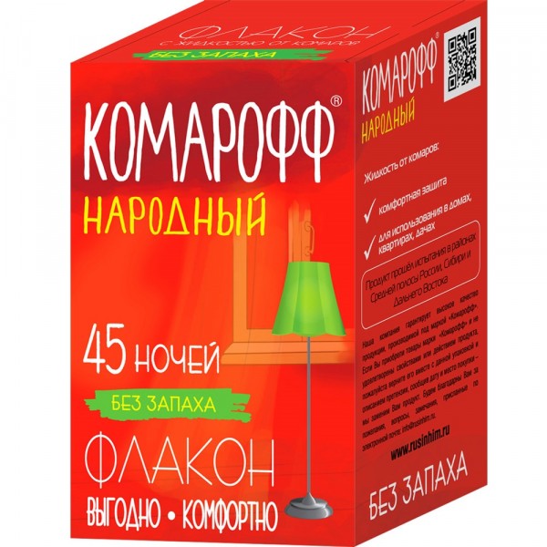 Фото Жидкость 30мл комарофф оффлайн народный 45 ночей без запаха of01080151