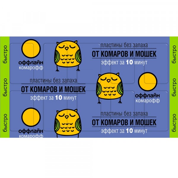 Фото Пластины 10шт комарофф оффлайн быстро без запаха of01010411