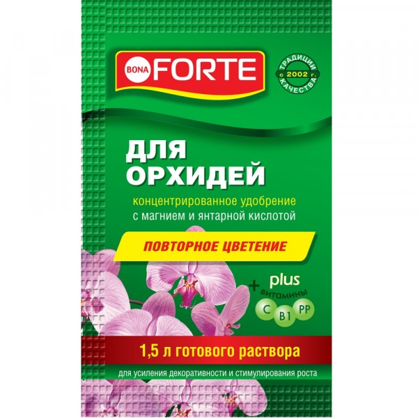 

удобрение bona forte красота минеральное для орхидей 10мл