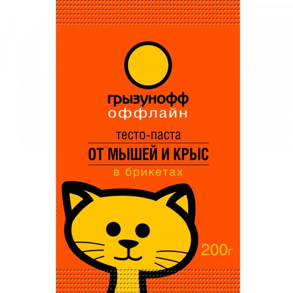 Тесто-паста от грызунов грызунофф оффлайн 200г gr10340021