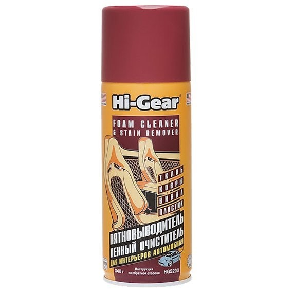 Фото Очиститель тканевых поверхностей 340г, аэрозоль /пенный/ hi-gear hg5200