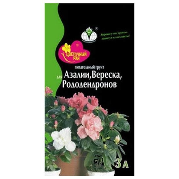 

грунт питательный волшебная грядка вересковая 3л /бхз/