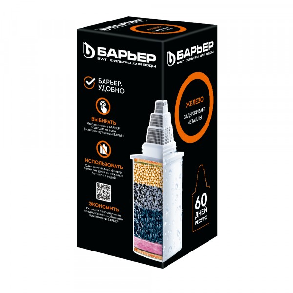 Фото Кассета барьер-7 железо