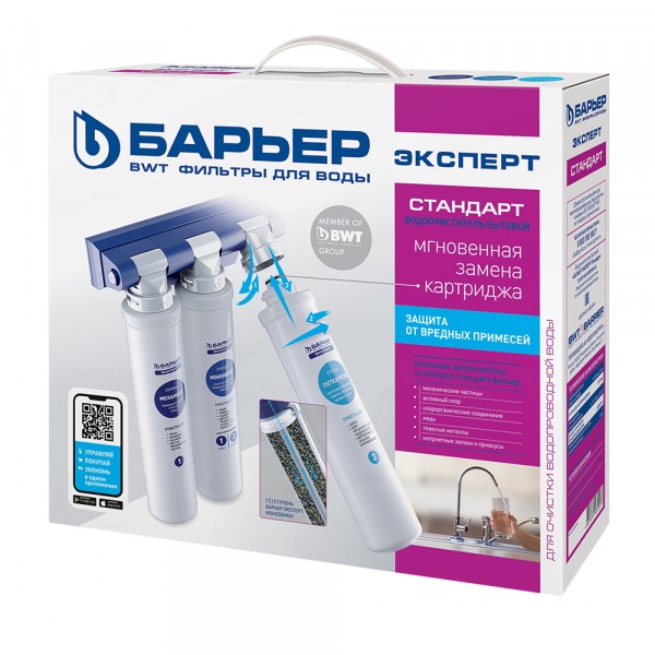Фото Фильтр барьер эксперт стандарт