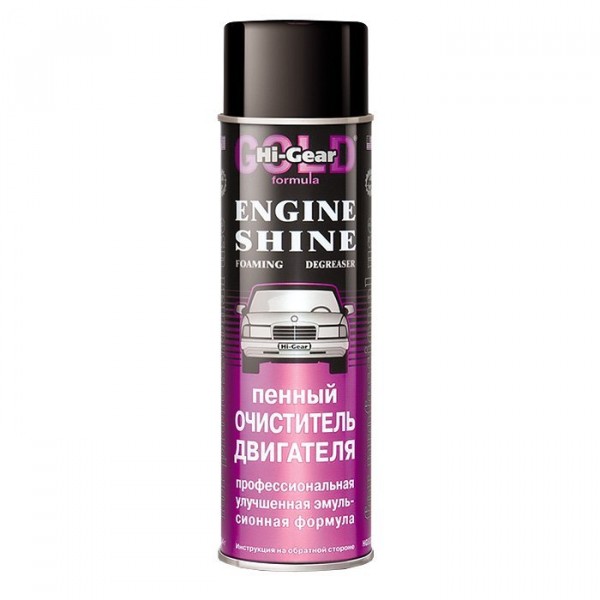 Фото Очиститель двигателя 454г, аэрозоль /пенный/ hi-gear hg5377