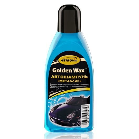 Фото Автошампунь 500мл металлик golden wax астрохим ас-307