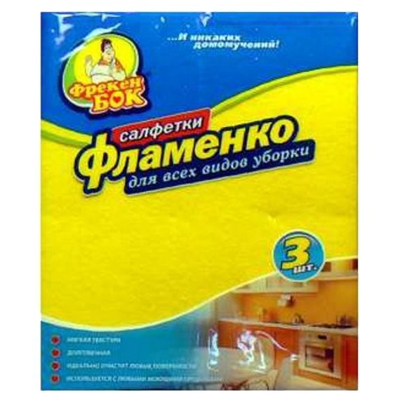 

салфетки для уборки фрекен бок 3шт фламенко, вискозная