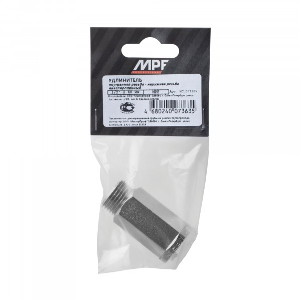 удлинитель шестигранный 1/2" х 40 мм (никель) mpf, mp-у