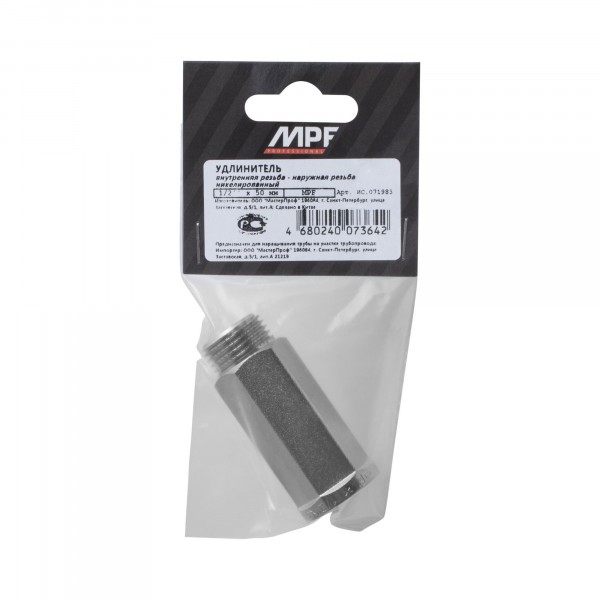 удлинитель шестигранный 1/2" х 50 мм (никель) mpf, mp-у