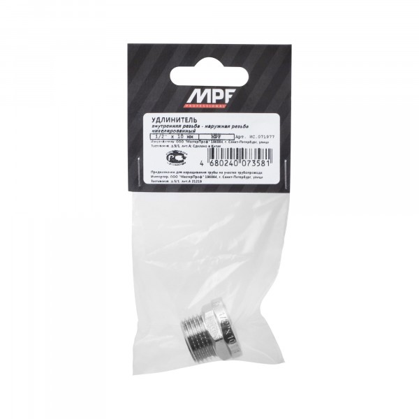 удлинитель шестигранный 1/2" х 10 мм (никель) mpf, mp-у