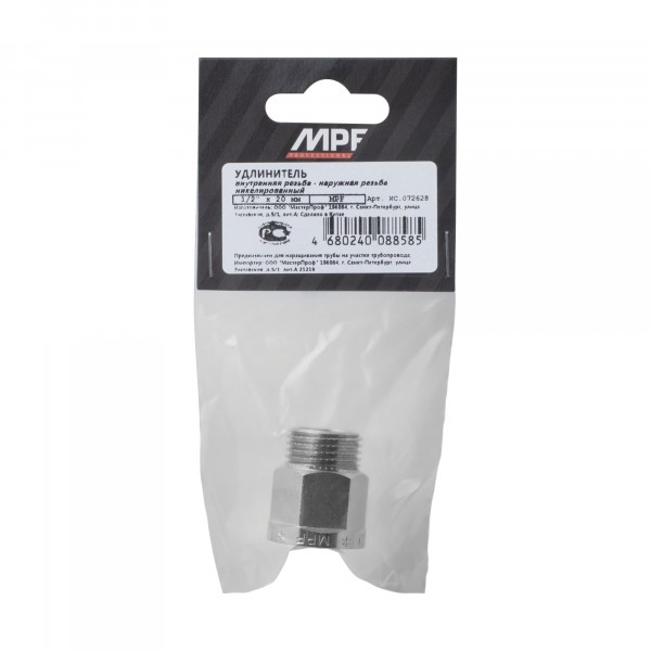 удлинитель шестигранный 1/2" х 20 мм (никель) mpf, mp-у