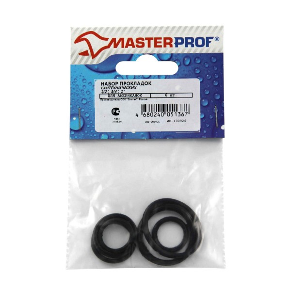 Фото Набор сантехнических колец для американок 1/2, 3/4, 1 (2 + 2 + 2 шт.), mp
