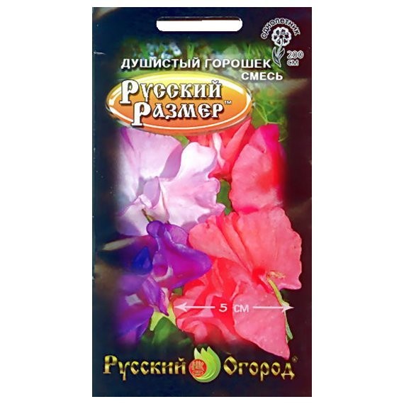 Душистый горошек смесь русский размер (10шт)