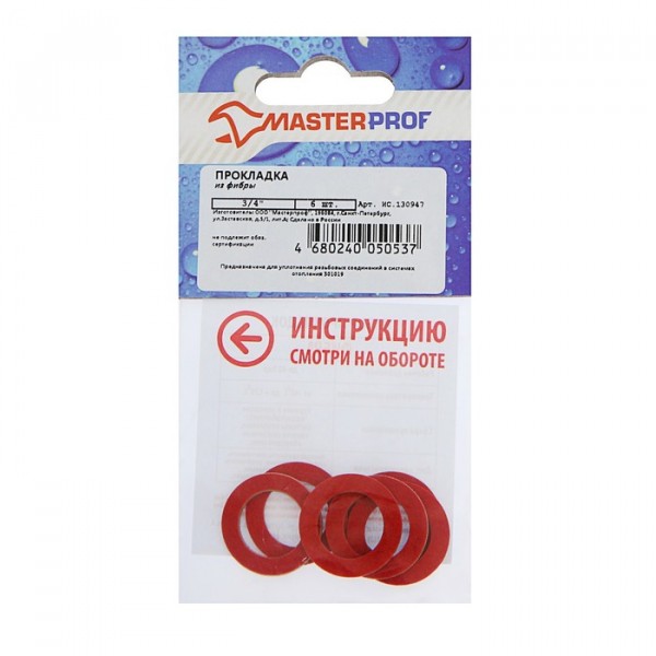 Фото Прокладка из фибры 3/4 /6шт/ mp