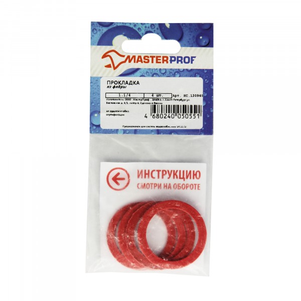 Фото Прокладка из фибры 1-1/4 /4шт/ mp
