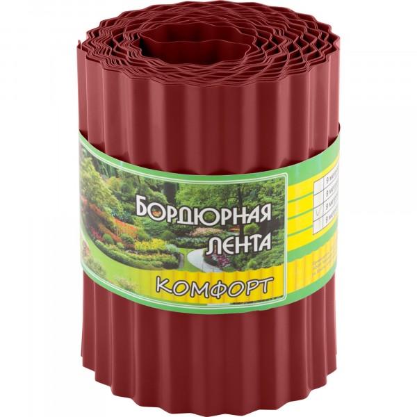 Фото Лента бордюрная для газонов, грядок комфорт (эконом) h=15см, l=9м, красный
