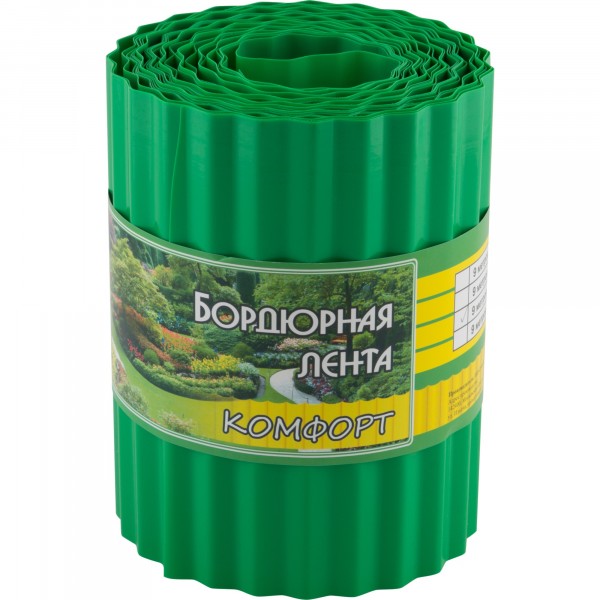 

лента бордюрная для газонов, грядок комфорт (эконом) h=20см, l=9м, зеленый