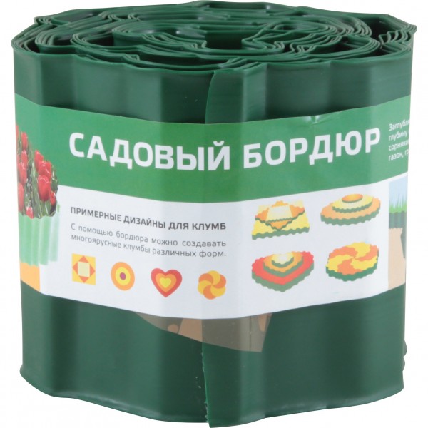 

лента бордюрная для газонов, грядок park h=15см, l=9м, зеленый