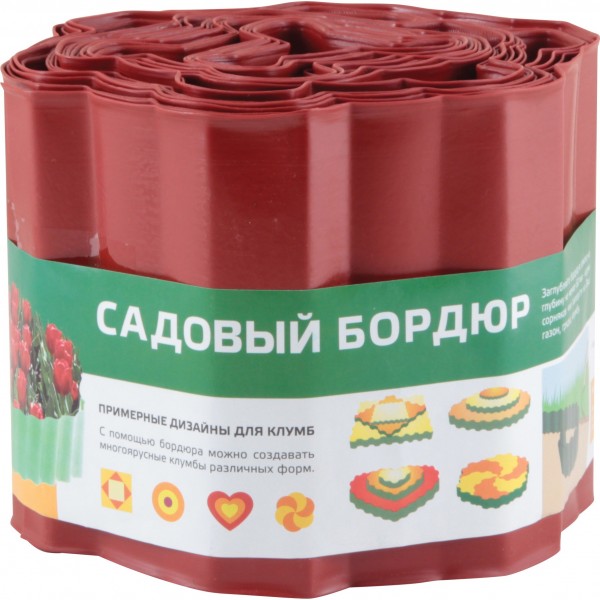 Фото Лента бордюрная для газонов, грядок park h=15см, l=9м, красный