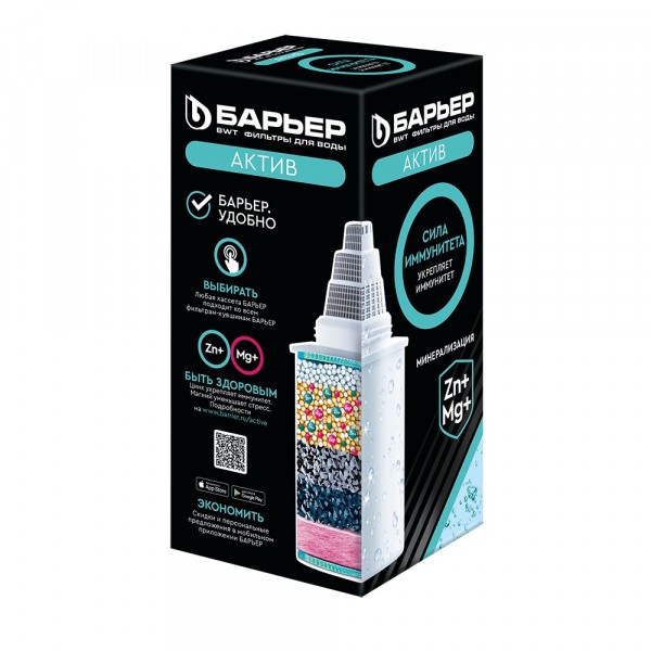 Фото Кассета барьер актив сила иммунитета