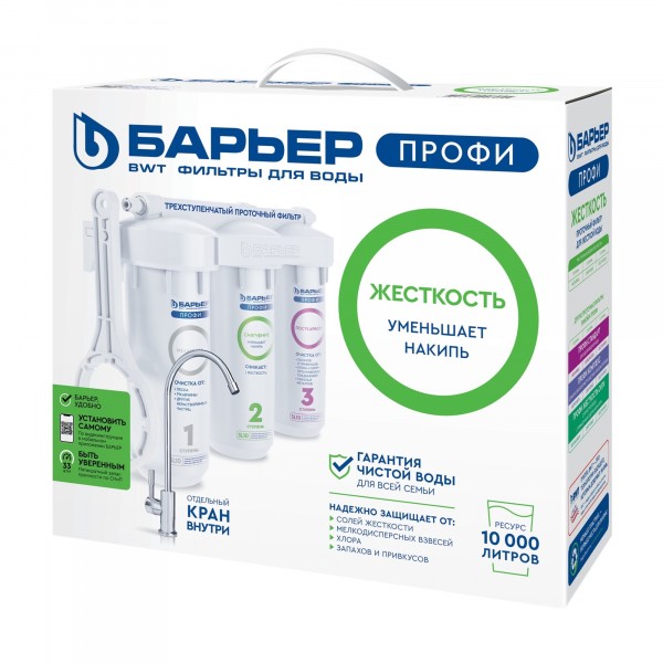 Фото Фильтр барьер профи жесткость