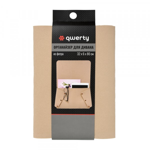 Фото Орйзер для дивана/кресла из фетра 32*6*80см 3,8л qwerty бежевый 66537