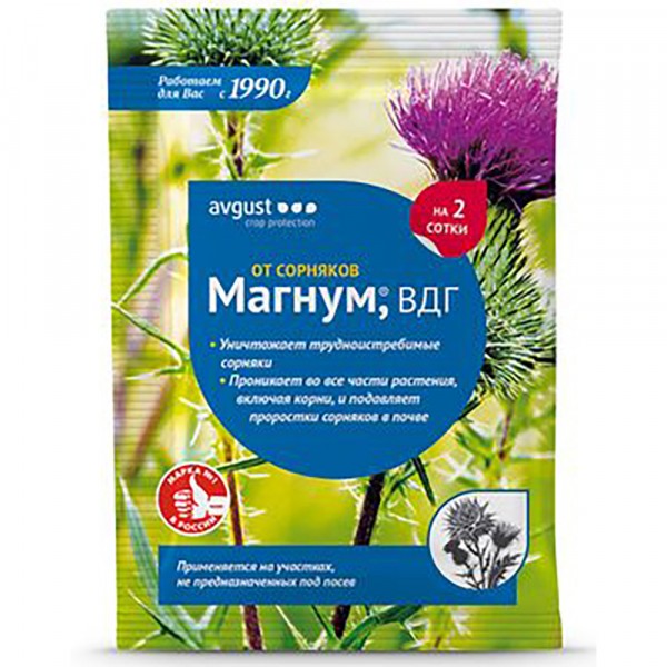 Фото Гербицид магнум сплошного действия 4г