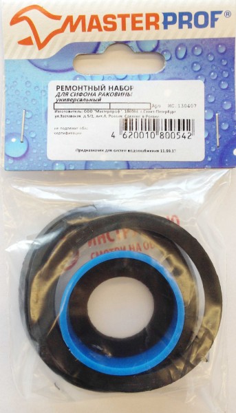 Фото Ремонтный набор для сифона раковины универс., mp