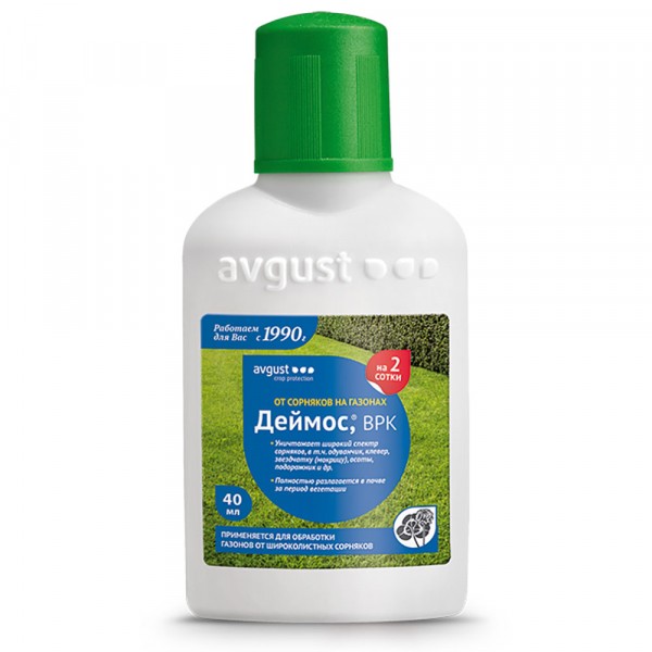 Гербицид деймос для газонов 40мл