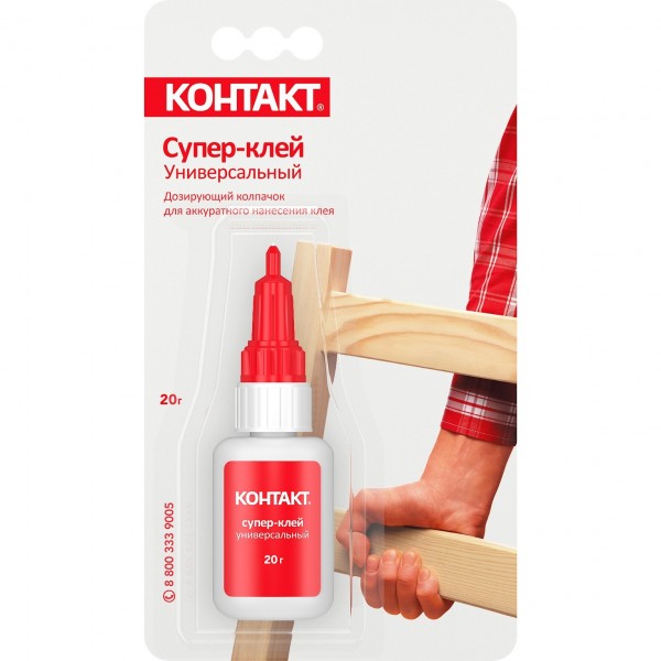 

супер-клей контакт универсальный 20 г