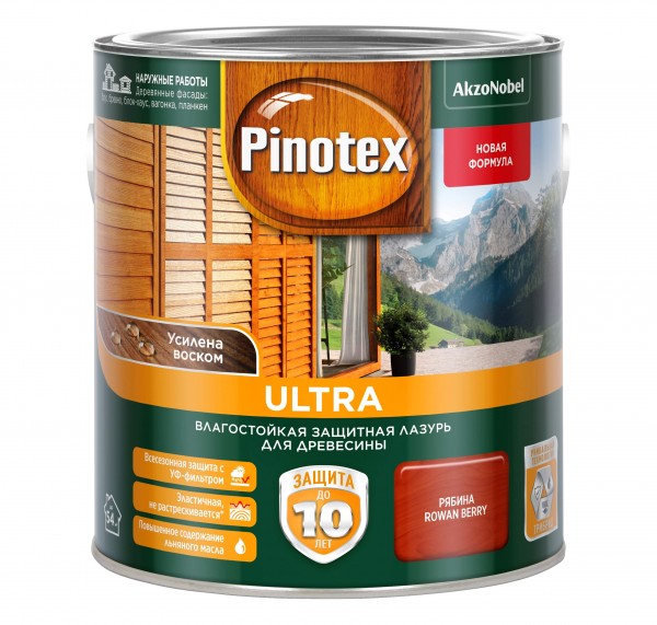 

влагостойкая лазурь для дерева pinotex ultra рябина 2,7л