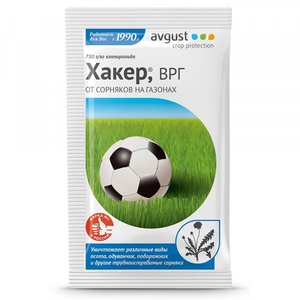 Гербицид хакер для газонов 2,5 г