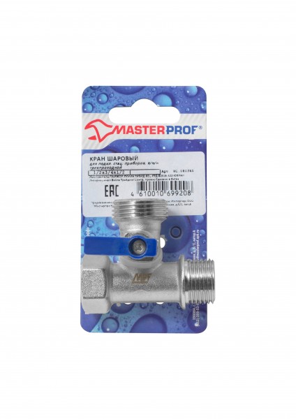 Фото Кран шаровый трёхпроходной для подкл. стац. приб. 1/2х3/4х1/2 в/н/н, mp-у