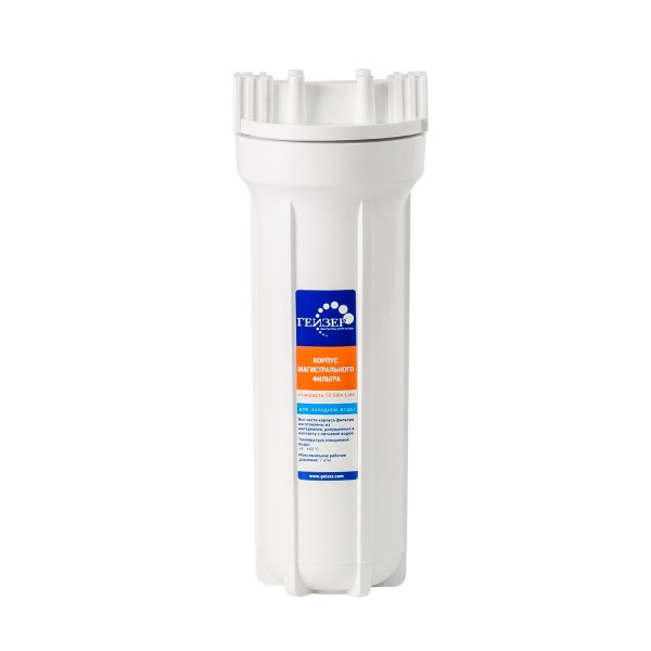 Фото Гейзер фильтр 1п 1/2 с латунными ставками