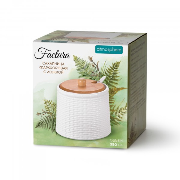 Сахарница с ложкой factura atmosphere фарфор 4247