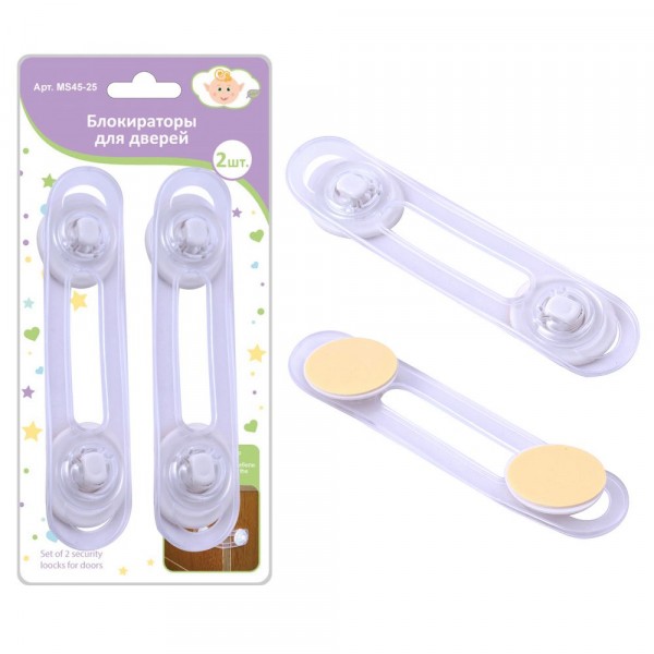 Фото Блокираторы для дверей 2шт 14см multidom ms45-25