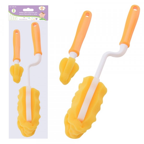 Фото Набор губок-ершиков для мытья бутылочек и соски 2шт multidom vl90-130