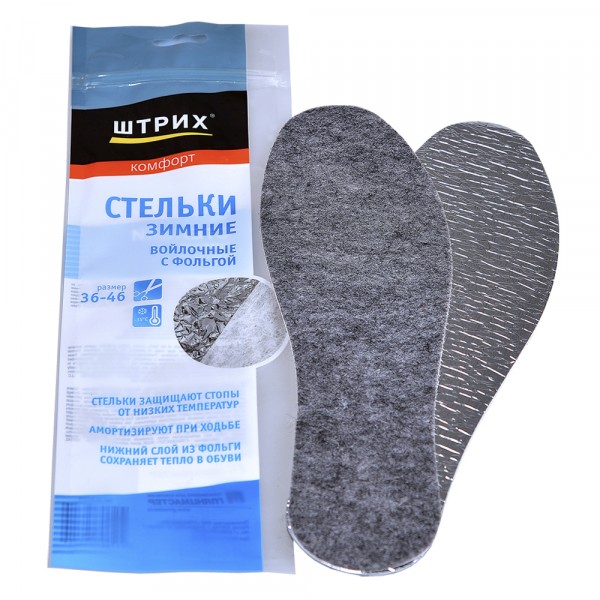 Стельки для обуви зимние штрих комфорт войлок/фольга 91354328р