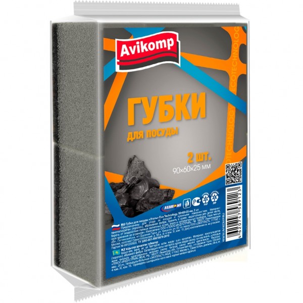 Фото Губки для посуды 2шт  eco technology avikomp 89123