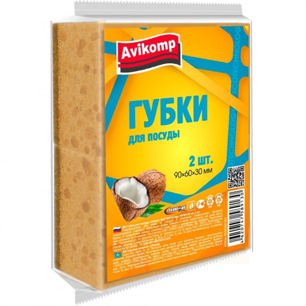 Фото Губки для посуды 2шт  eco technology avikomp 89130