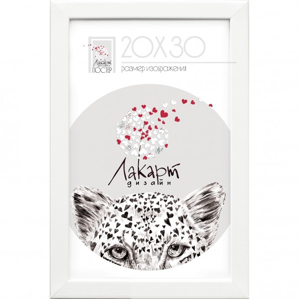 Фото Рамка для постера 200х300мм лакарт дизайн белая пластик 7853