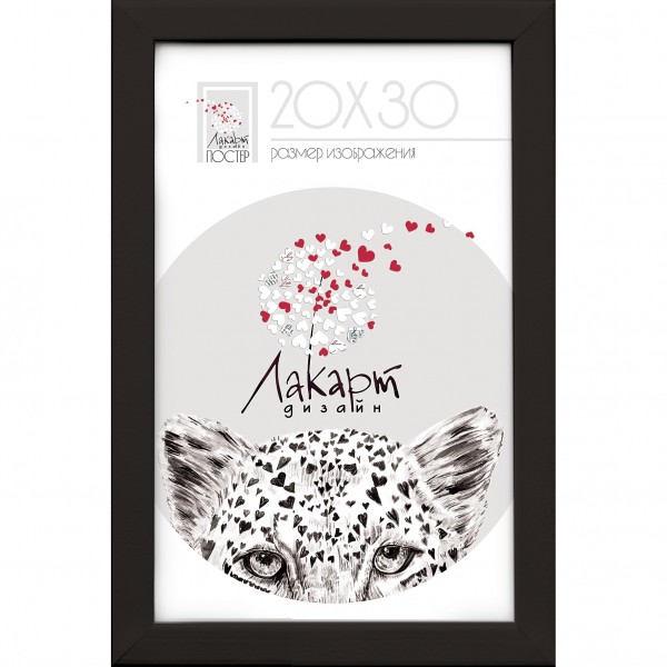 Фото Рамка для постера 200х300мм лакарт дизайн черная пластик 7891