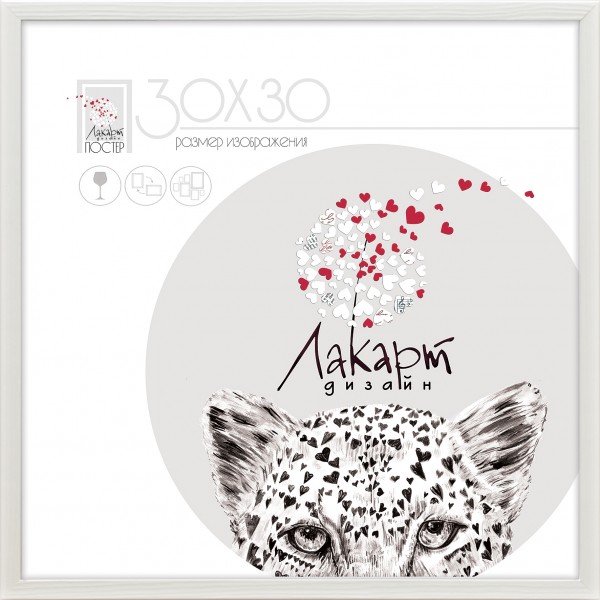 Фото Рамка для постера 300х300мм лакарт дизайн белая дерево 7858
