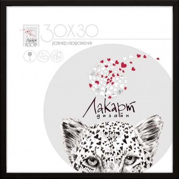 Фото Рамка для постера 300х300мм лакарт дизайн черная дерево 7896