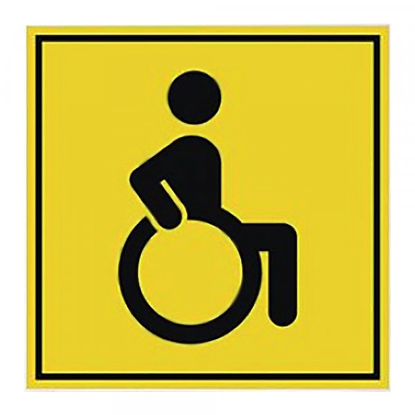 Фото Табличка инвалид 200х200  1 шт