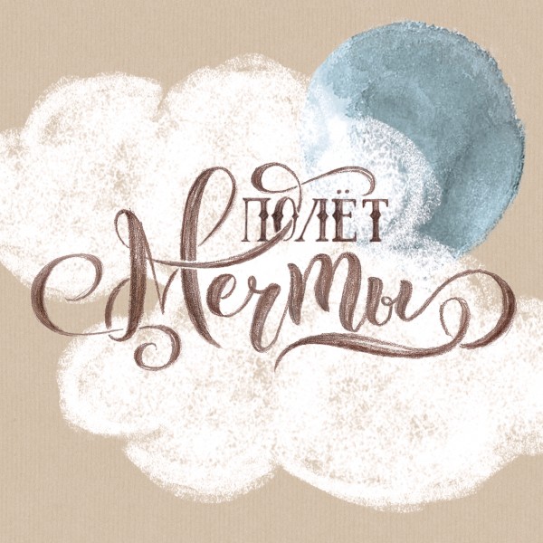 Фото Постер 30х30 нежные чувства 7822